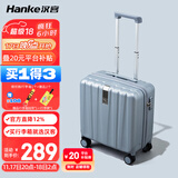 汉客行李箱男拉杆箱女登机旅行箱16英寸环保灰密码箱镇店之宝再次升级