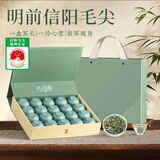 五叶泉茶叶绿茶信阳毛尖250g 春茶明前2025新茶茶叶礼盒送丈人生日送礼