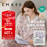 嫚熙（EMXEE）春秋季丝麻棉孕妇哺乳月子服产妇天鹅舞曲产后睡衣家居服L码