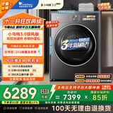 小天鹅（LittleSwan）10公斤热泵烘干机 干衣机家用烘衣服 变频 双转子电机【小乌梅3.0驭风版】TH10VE40MAX 国家补贴