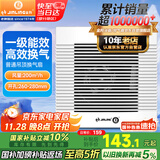 金羚（JINLING）换气扇卫生间排气扇吊顶式厨房强力抽风机管道扇 BPT15-23-3(R)