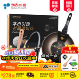 Kitchenart 韩国进口黄金麦饭石不粘炒锅 平底无油烟厨具家用炒菜锅轻炒勺 30cm炒锅+可立锅盖【木铲装】