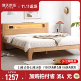 源氏木语全实木床北欧风小户型卧室家具橡木床现代简约主卧1.5m1.8m双人床 原木色高铺夜光床直靠【橡木】 1800mm*2000mm  框架结构