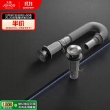 九牧（JOMOO）翻版直排式三溢水口双重密封防臭下水套装91206-1C-1