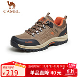 骆驼（CAMEL）男鞋秋户外休闲运动登山鞋防撞徒步鞋 A632026925 深卡其/桔红 43