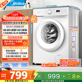 美的（Midea）滚筒洗衣机全自动家用 MG80V01JPY 8公斤超薄 巴氏除菌 三重洗涤守护 以旧换新 家电国家补贴20%