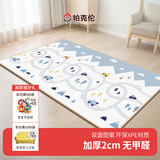 帕克伦xpe宝宝爬行垫2cm加厚婴儿爬爬垫客厅室内家用无甲醛儿童防摔地垫 新赛道+汽车家族180x150x2cm 【XPE覆膜卷筒款】
