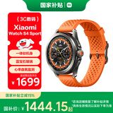 小米（MI）Xiaomi Watch S4 Sport 液态硅胶表带 国家补贴 专业户外运动手表 心率血氧监测小米手表智能手表