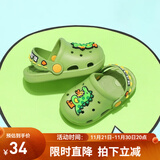 B.Duck小黄鸭童鞋男女童凉拖鞋夏季新款儿童透气休闲洞洞鞋女 954绿色 26 码内长约170mm