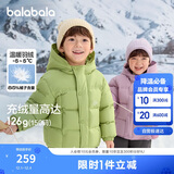 巴拉巴拉童装儿童羽绒服新男童外套女童冬季连帽宝宝大童小童