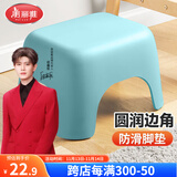 美丽雅塑料家用小板凳子 加厚防滑矮凳儿童浴室洗澡换鞋凳 蓝色1只