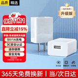 科沃5v1a充电头 USB充电器插头适用苹果iPhone15华为小米荣耀OPPO安卓手机手表手环耳机通用电源适配器