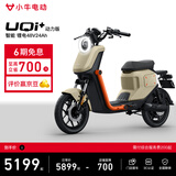 小牛电动UQi+动力版 电动自行车锂电池 电瓶通勤成人代步自行车U2 动力版24AH