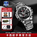 卡西欧（CASIO）男表G-SHOCK MTG系列高端商务太阳能手表送男友礼物 MTG-B3000D-1APR银黑配色