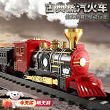 斯纳恩儿童电动火车玩具男孩3-6-12岁复古蒸汽轨道车套装生日礼物