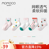 玛米玛卡[5双装]儿童袜子3-12岁男童女童袜子网眼袜宝宝袜 西瓜波点 5双 9-12岁 (L) 建议脚长20-22CM