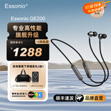 essonio 意大利品牌蓝牙耳机无线颈挂脖式运动跑步防水高清通话音乐耳机 绅士黑 入耳式【16小时+新升级】