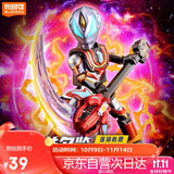 布鲁可奥特曼群星版14单个连接心愿 潮流玩具男孩生日礼物