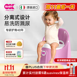 OKBABY儿童马桶坐便器男孩女宝宝婴儿尿盆便盆如厕训练神器 公主粉