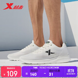 特步运动鞋男跑步鞋冬季网面透气轻便减震正品男子跑鞋休闲鞋子白色