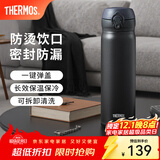 膳魔师（THERMOS）保温杯不锈钢水杯儿童男女士杯子车载水杯生日礼物定制团购JNL 【热卖推荐】JNL-502黑色 500ml
