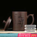 古往今来 正宗宜兴原矿底槽清紫砂杯 功夫茶具办公杯子 刻绘紫砂杯（竹）