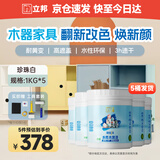 立邦水性木器漆油漆木用门窗衣柜栅栏家具翻新改色清漆珍珠白 5kg