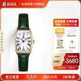 依波路（ERNEST BOREL）瑞表送女友原装进口复古酒桶型小表盘石英机芯腕表 【小绿表25MM】N0105L0F-QR2L 25mm