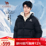 骆驼【王俊凯同款】王者凯甲羽绒服户外运动羽绒衣连帽加厚面包服外套 7066，暗夜黑/暗夜黑，男女同款 XL