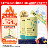 Inne因你小金条钙镁锌儿童钙液体钙6个月-6岁维生素d3婴幼儿2罐草莓味