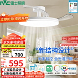 雷士（NVC）LED照明枕边风风扇灯吊扇灯北欧餐厅卧室1级能效三防白色42寸60瓦