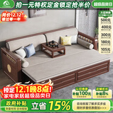 小木窝（XIAOMUWO） 沙发床 实木沙发床两用胡桃木伸缩推拉床多功能储物午休罗汉床 沙发床【带储物抽屉】 组装