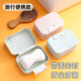 JAJALIN蝴蝶吸盘香皂盒轻奢创意免打孔置物架家用卫生间壁挂肥皂盒简约白