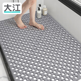 大江浴室防滑垫老人洗澡防摔地垫淋浴房脚垫卫生间防滑垫80x120cm