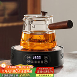 忆壶茶（YIHUTEA） 茶壶玻璃泡茶壶侧把过滤煮茶壶加厚耐热电陶炉烧水壶养生煮茶器 700ML壶+1500W数显炉