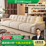 法莎蒂布艺沙发客厅现代简约直排三人位复古奶油云朵沙发雪尼尔 3.3米单扶单+单+单扶单 【时尚版雪尼尔婴儿绒】