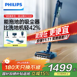 飞利浦（PHILIPS）吸尘器家用大吸力无线吸尘器 除螨仪多功能 吸拖一体60分钟长续航 吸尘器XC5141/01