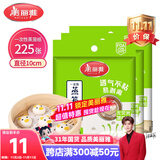 美丽雅 一次性蒸笼纸包子馍馒头垫纸不粘家用笼屉纸10cm 75张x3袋