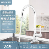 摩恩（MOEN）单冷厨房水龙头 洗菜池洗碗水龙头 单冷龙头