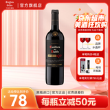 红魔鬼（Casillero del Diablo）旗舰店 黑金系列浓郁珍藏干红葡萄酒750ml 智利原瓶进口 送礼宴请 单支装