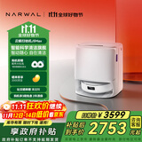 云鲸【国家补贴】扫地机器人J5Max智能扫拖一体洗地机器人 扫拖一体自动清洗全自动家用擦地机 水箱版