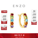周大福ENZO 18K金多彩宝石耳环女 EZV8889