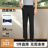 金利来【0压弹力裤/5A抑菌】四面弹休闲裤直筒裤子秋季男黑色-99 33