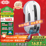 玻妞（HOBOT）全自动家用双向喷水擦窗机器人波妞擦玻璃机器人 干湿两用擦窗擦玻璃神器 玻妞R3