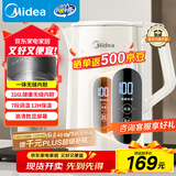 美的（Midea）电热水壶烧水壶自动断电保温一体316L不锈钢 保温水壶7段调温恒温壶 1.7升17X304-PRO