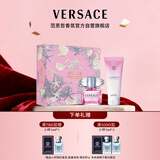 范思哲（VERSACE）粉耀晶钻香水套装90ml+身体乳 圣诞礼物生日礼物送女友