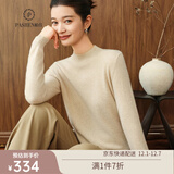 帕什【25新款新色】半高领羊绒衫女100山羊绒百搭针织打底毛衣女ps-02 米驼 L (105-120斤)