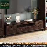 方寸毫厘电视柜 美式实木电视柜家具客厅视听柜子多抽屉电视机柜影视柜 实木电视柜1.8米 深胡桃色