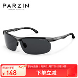 帕森（PARZIN）铝镁偏光太阳镜男 时尚简约运动骑行眼镜 司机开车驾驶墨镜男