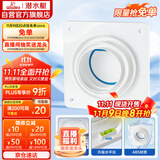 潜水艇（Submarine）A100止逆阀卫生间排气扇排风道止逆阀浴霸换气扇止回阀8-12CM可用